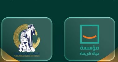 تعاون مشترك بين حياة كريمة والقومى للمرأة لتقديم الدعم والخدمات للمرأة