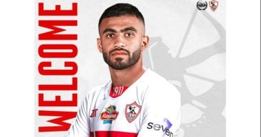 إصابة أحمد حسام لاعب الزمالك بقطع فى الرباط الصليبي