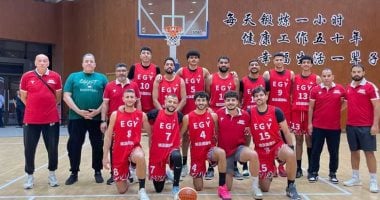 منتخب مصر الأولمبي يفوز على كولومبيا فى البطولة الدولية للسلة بالصين