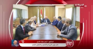 التعليم الفنى: نؤهل الطالب لسوق العمل.. وسنعلن عن منح 15 يوما للتظلمات