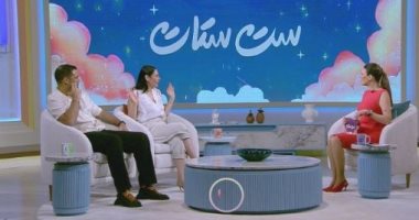 محمد عبد المنصف ولقاء الخميسى ضيفا "ست ستات" اليوم على DMC