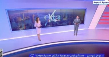 عوض تاج الدين: الالتهاب السحائى مرض معروف ونادر الحدوث في مصر