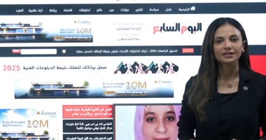 شاهد خطوة بخطوة طريقة الحصول على نتيجة الدبلومات الفنية من موقع اليوم السابع