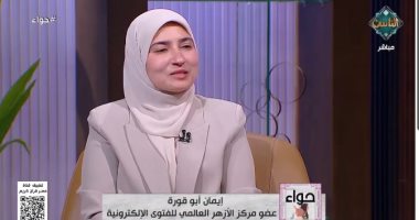 من هم أصحاب الأعذار ممن لهم رخصة في الاغتسال والوضوء؟