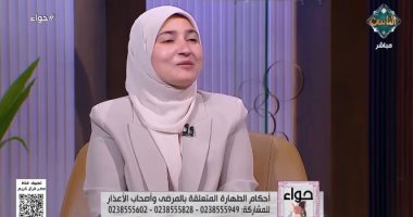 كيفية تطهر المريض المحجوز في غرفة الرعاية المركزة؟.. عضو مركز الأزهر تجيب