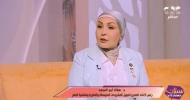 هالة أبو السعد: أولى أهداف الاتحاد دعم الفئات الأكثر احتياجا منها المرأة المعيلة