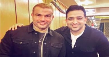 عمرو دياب والشاعر تامر حسين.. مشوار نجاح 16 عاما و75 أغنية عمرو دياب والشاعر تامر حسين