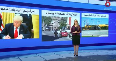 "منتصف النهار" يسلط الضوء على سقوط قتلى في صفوف جيش الاحتلال بغزة 