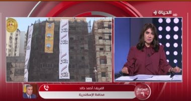 محافظ الإسكندرية: ترميم أول عمارتين من أصل 54 ضمن مشروع تطوير الواجهة البحرية