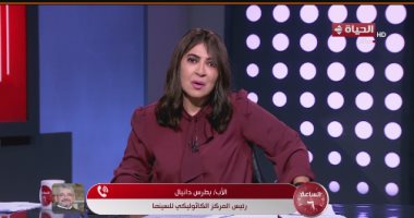 الأب بطرس دانيال: حالة الفنان لطفي لبيب مستقرة وننتظر السماح بالزيارات