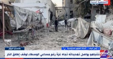 أستاذ بجامعة القدس: قد نشهد تهدئة خلال أيام ونتنياهو يهدف لتهجير سكان غزة