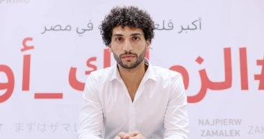 عمرو ناصر: أعد جماهير الزمالك بأن أكون على قدر المسئولية.. وطموحى تحقيق البطولات عمرو ناصر