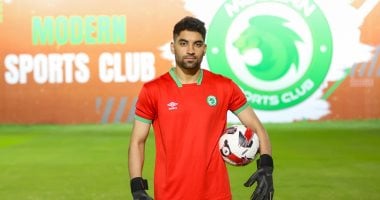 مودرن سبورت يتعاقد مع كمال السيد لتدعيم حراسة المرمى كمال السيد