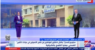 جانب من المداخلة 
