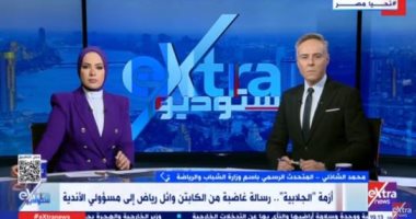متحدث الشباب والرياضة: تعديل قانون الرياضة يضمن احترام القيم المجتمعية