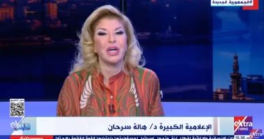  الإعلامية هالة سرحان