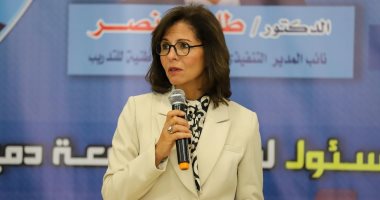 الدكتورة سلافه جويلي المدير التنفيذي للأكاديمية الوطنية للتدريب