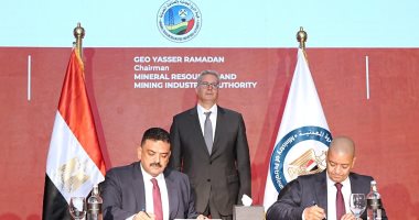 البترول" توقيع اتفاق تعاون مع "سنتامين" لتسريع اكتشافات الذهب في مصر