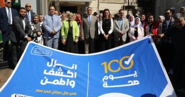 محافظ الجيزة يدشن حملة 100 يوم صحة من مركز ميت عقبة بالعجوزة محافظ الجيزة يدشن حملة 100 يوم صحة من مركز ميت عقبة بالعجوزة