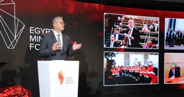 وزير البترول خلال منتدى مصر للتعدين: قانون تحويل هيئة الثروة المعدنية إلى اقتصادية يدعم التطوير.. إنتاج 640 ألف أوقية ذهب وفضة بزيادة 14% عن العام السابق.. تصدير 1.4 مليون طن خامات بـ 52.5 مليون دولار وزير البترول خلال المؤتمر