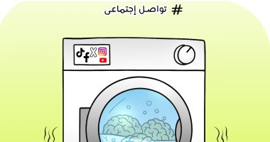تأثير مواقع التواصل الاجتماعى على غسيل العقول