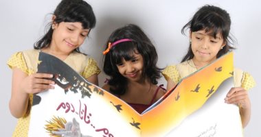 من مختلف العالم.. فتح باب التقدم للجائزة الدولية لأدب الطفل العربى