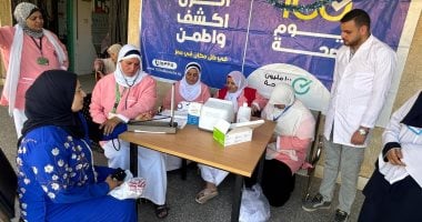 وزارة الصحة تطلق حملة «100 يوم صحة» للعام الثالث على التوالى فى جميع المحافظات فعاليات حملة 100 يوم صحة