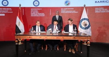 نيوز برو : 
                                            البترول توقّع اتفاقيات جديدة مع «سنتامين» و«باريك» على هامش منتدى مصر التعدين
                                        