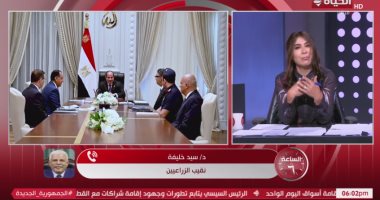 نقيب الزراعيين: الرئيس السيسي حريص على وجود مخزون احتياطي كبير من السلع الاستراتيجية مداخلة الدكتور سيد خليفة نقيب الزراعيين