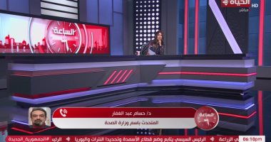 حسام عبد الغفار: "100 مليون صحة" تستهدف جميع المقيمين على أرض مصر مجانا مداخلة الدكتور حسام عبد الغفار المتحدث باسم وزارة الصحة