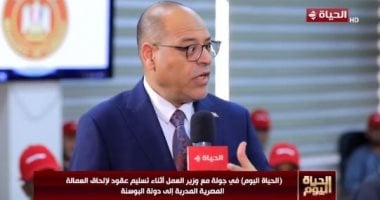 محمد جبران وزير العمل