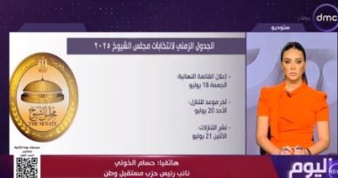 حسام الخولى: وضعنا "ميثاق شرف" للمنافسة فى انتخابات الشيوخ