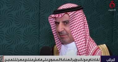 نائب وزير الصناعة السعودي: نمو سنوي 30٪ بقطاع التعدين السعودي بدعم البنية والأنظمة المهندس خالد المديفر