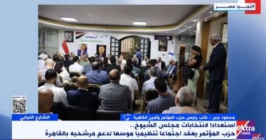 حزب المؤتمر: اختيارنا لمرشحى انتخابات الشيوخ طبقا لشعبيتهم وتواجدهم القوى بالشارع