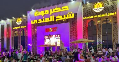  الأكلات المصرية تتميز في مطعم حضرموت شيخ المندي
