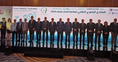 انطلاق النسخة الثانية من المنتدى العالمى المصرى لسلامة الغذاء
