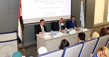 القومى لحقوق الإنسان: نحرص على تقديم رؤية حقوقية متكاملة للتشريعات الأسرية 