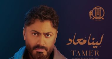 تامر حسنى 