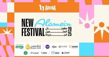 المتحدة للخدمات الإعلامية تواصل استعداداتها المكثفة لتنظيم أقوى وأضخم نسخة من مهرجان العلمين الجديدة خلال صيف 2025 في ساحة U-Arena