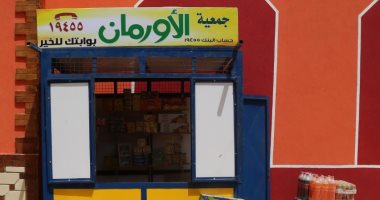 تسليم 293 كشك لغير القادرين بقرى ونجوع سوهاج جانب من الأكشاك التى تم تسليمها