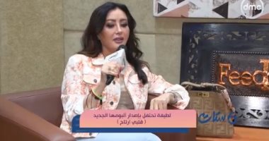 لطيفة: ألبومى الجديد مغامرة فنية ويعتمد على جيل جديد من المبدعين لطيفة