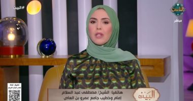 مداخلة الدكتور مصطفى عبد السلام، إمام وخطيب مسجد جامع عمرو بن العاص