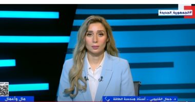 جمال القليوبى: خطة حكومية لرفع مساهمة قطاع التعدين لـ6% من الناتج المحلى خلال 7 سنوات