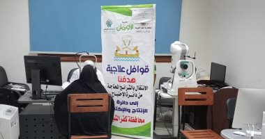 استفادة 285 مريض بقافلة طبية مجانية بالتعاون مع المستشفى الجامعى بكفر الشيخ