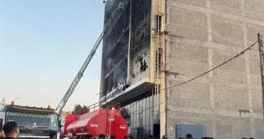 حداد بالعراق بعد مقتل العشرات فى حريق بمركز تجارى.. وتشكيل لجنة للتحقيق نيران الحريق التهمت المبنى المكون من 5 طوابق