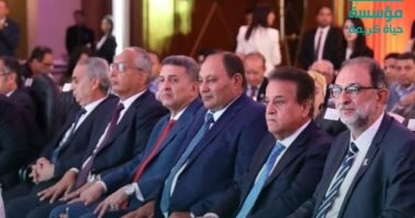 "حياة كريمة" تشارك في المنتدى العالمي المصري لسلامة الغذاء 2025