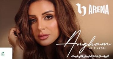 أنغام تفتتح مهرجان العلمين.. فوائد لحضور الحفلات الغنائية