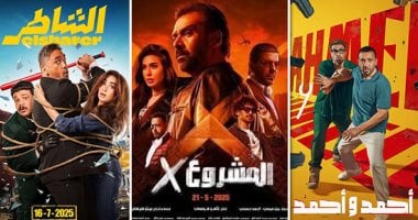 أفلام الصيف فى سينما الشعب بـ40 جنيها