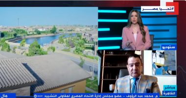 محمد عبدالرؤوف: المقاولات تمثل 18.7% من الناتج القومى.. ومطلوب تصدير الكفاءات
