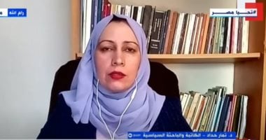 الدكتورة تمارا حداد الكاتبة والباحثة السياسية